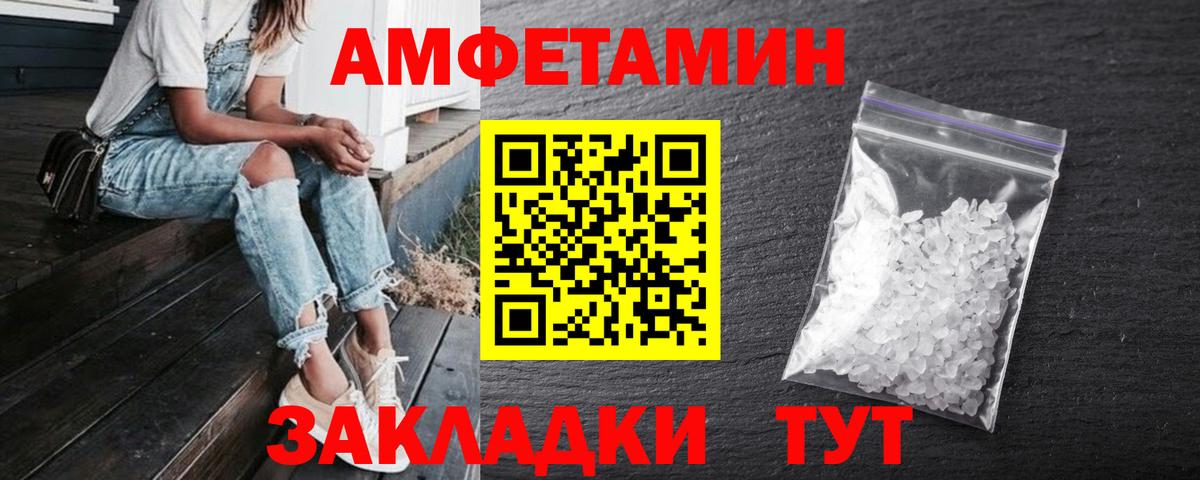Amphetamine 98% Острогожск