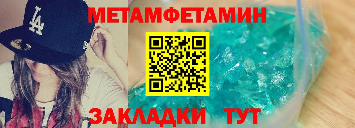 АМФЕТАМИН VHQ  Вход с VPN  Amphetamine  Острогожск 