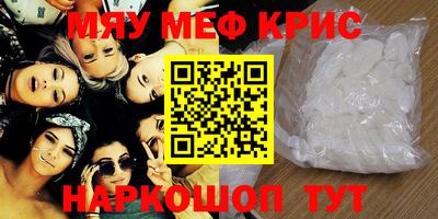 jwh Славянск-на-Кубани