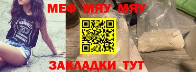 mdpv Сланцы