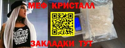 jwh Славянск-на-Кубани