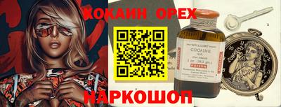 метамфетамин Славгород
