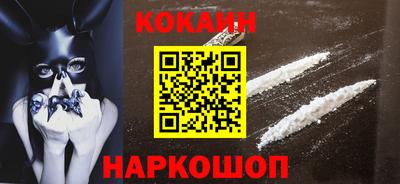 mdpv Сланцы