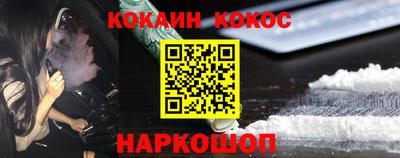 метамфетамин Славгород