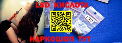 jwh Славянск-на-Кубани