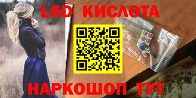 метамфетамин Славгород