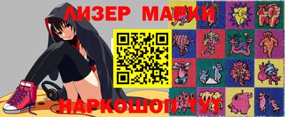 метамфетамин Славгород