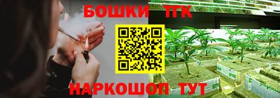 метамфетамин Славгород