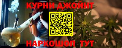 метамфетамин Славгород