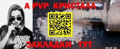 mdpv Сланцы