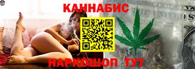 метамфетамин Славгород