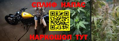 метамфетамин Славгород