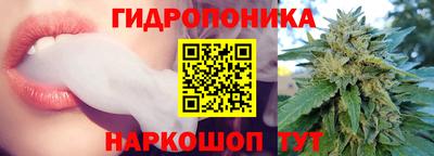 метамфетамин Славгород