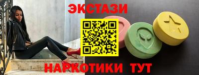 метамфетамин Славгород