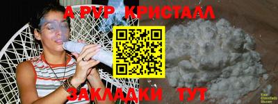 mdpv Сланцы