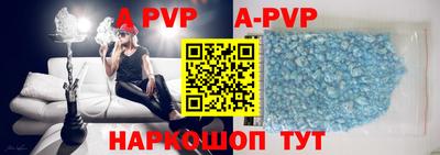метамфетамин Славгород