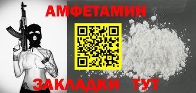 jwh Славянск-на-Кубани