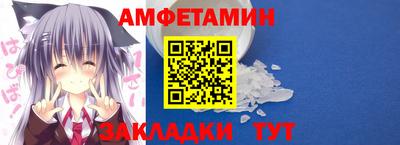 метамфетамин Славгород