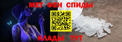 mdpv Сланцы