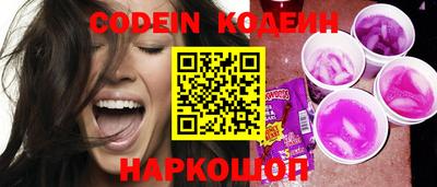 mdpv Сланцы