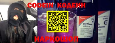 mdpv Сланцы