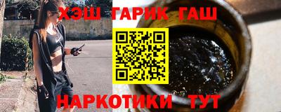 jwh Славянск-на-Кубани