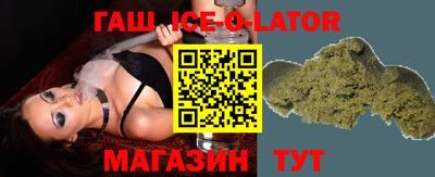 jwh Славянск-на-Кубани