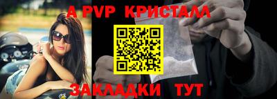 mdpv Сланцы
