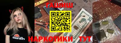 метамфетамин Славгород