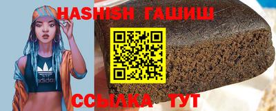 jwh Славянск-на-Кубани