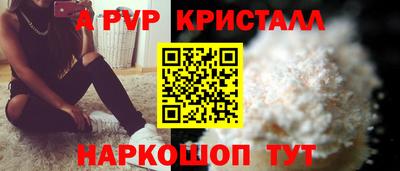 jwh Славянск-на-Кубани