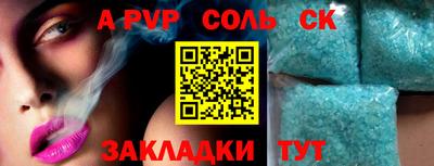 mdpv Сланцы