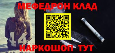 mdpv Сланцы