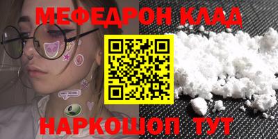 mdpv Сланцы