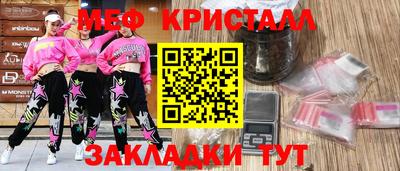 jwh Славянск-на-Кубани