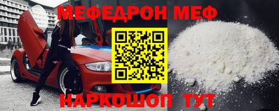 mdpv Сланцы