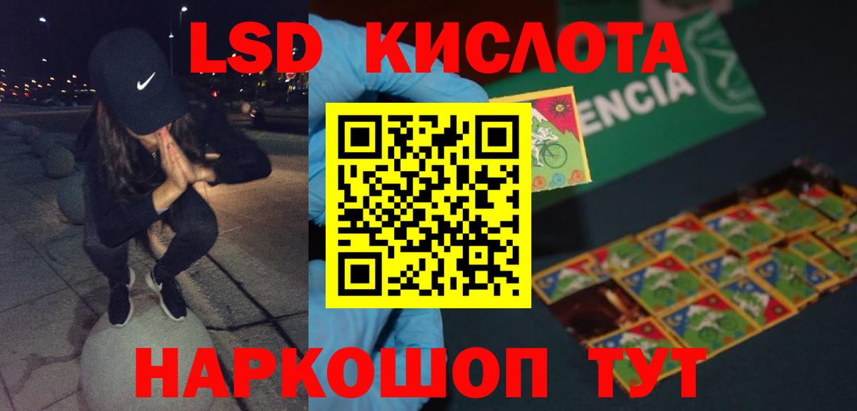 Острогожск  LSD-25 экстази ecstasy  ЛСД экстази кислота  Вход с VPN 