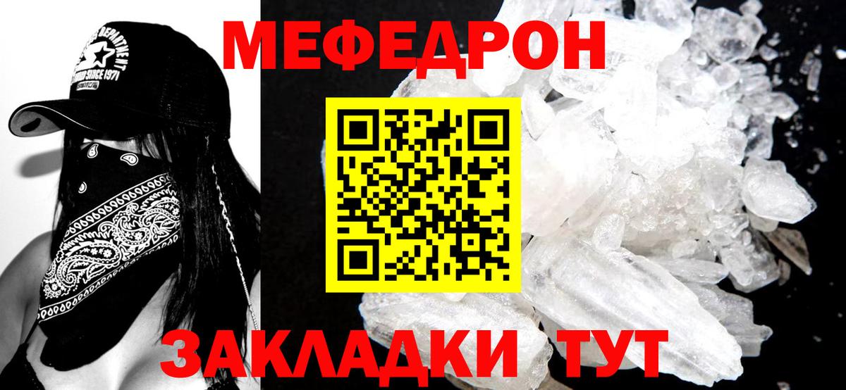 Псилоцибиновые грибы Острогожск