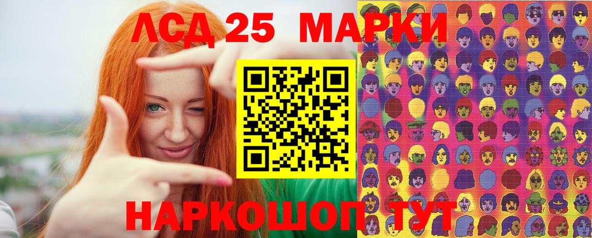 Наркотические марки 1,8мг  Марки N-bome  Острогожск  Наркотические марки 1,8мг  Вход с VPN 