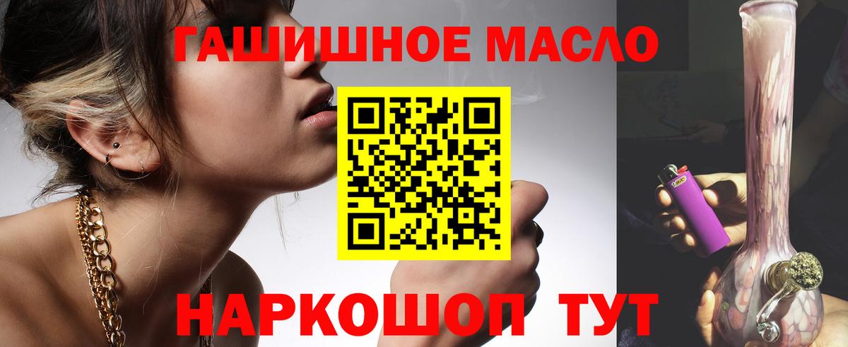 Острогожск  Дистиллят ТГК вейп с тгк  Вход с VPN 