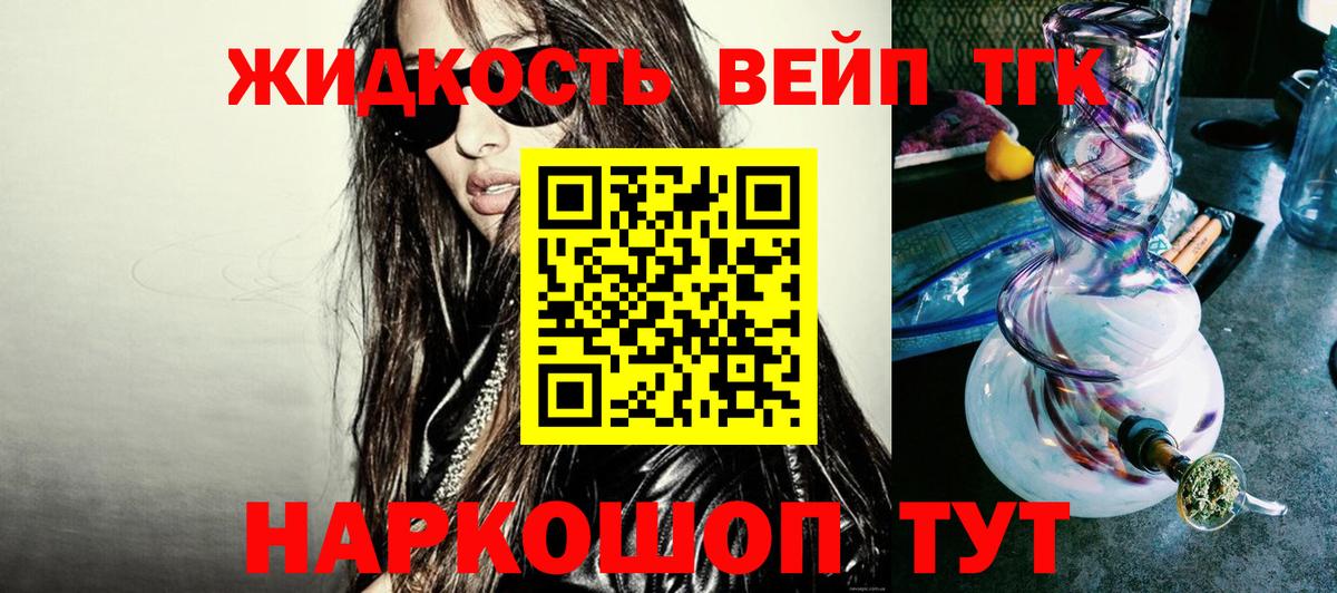 ГАШИШ  Конопля  Острогожск  ГАШ  Мефедрон  Кокаин  Вход с VPN  Меф МЯУ МЯУ   Метамфетамин 