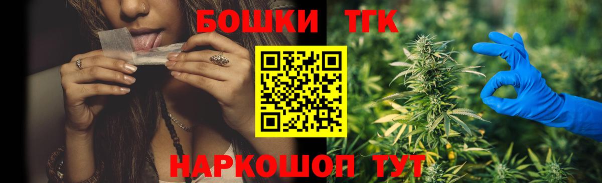 Марихуана индика Острогожск