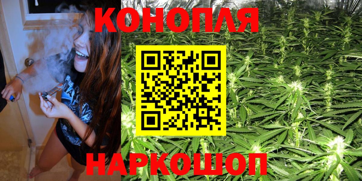 Конопля SATIVA & INDICA  Бошки Шишки THC 21%  Острогожск  Бошки Шишки планчик  Бошки марихуана LSD WEED  Вход с VPN 